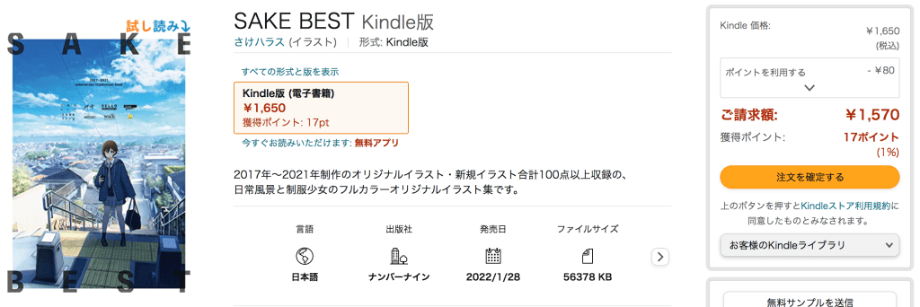 パルミー月謝制 講師陣の書籍24選 お絵描き講座パルミー公式ブログ